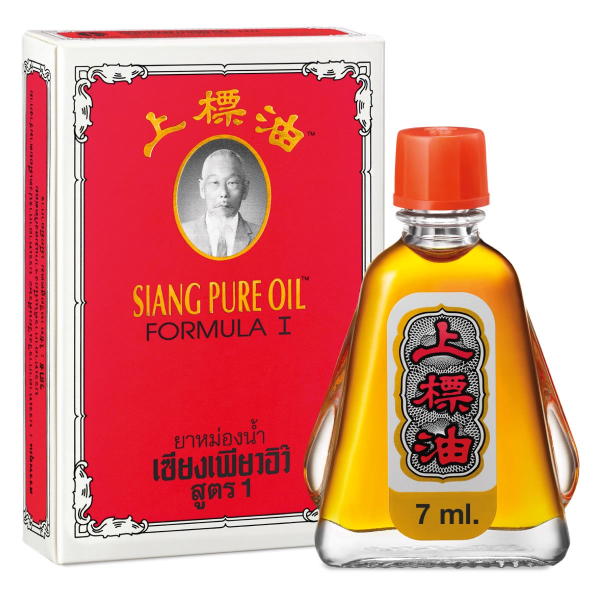 Siangpure_oil_7ml